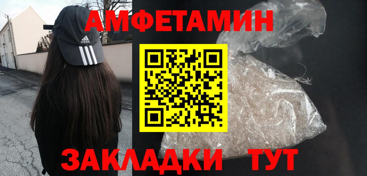 Лиски  АМФЕТАМИН  Вход с VPN  Amphetamine 97% 