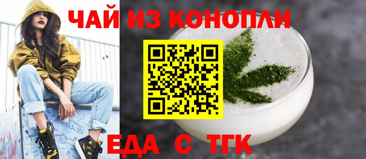Canna-Cookies конопля Лиски