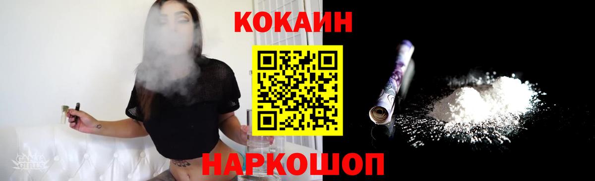 Кокаин Эквадор Лиски