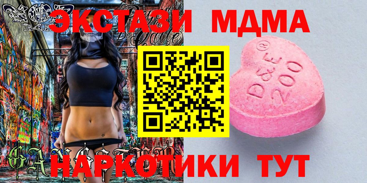 Ecstasy mix Лиски