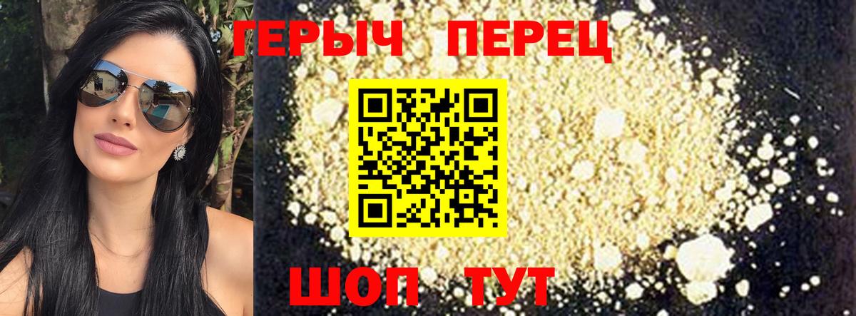 Лиски  ГЕРОИН афганец  Вход с VPN 