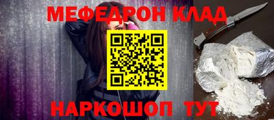 скорость Будённовск
