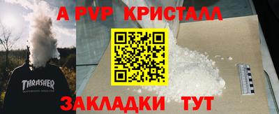 скорость Будённовск
