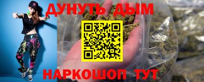 каннабис Бугуруслан