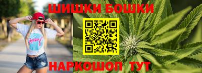 каннабис Бугуруслан