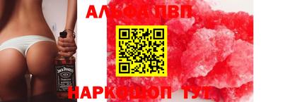 каннабис Бугуруслан