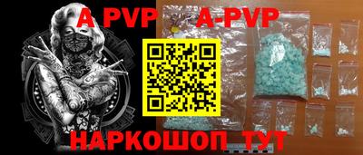 скорость Будённовск