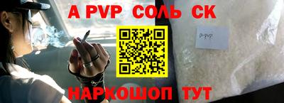 скорость Будённовск