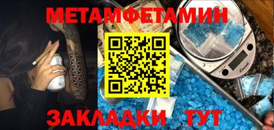 скорость Будённовск