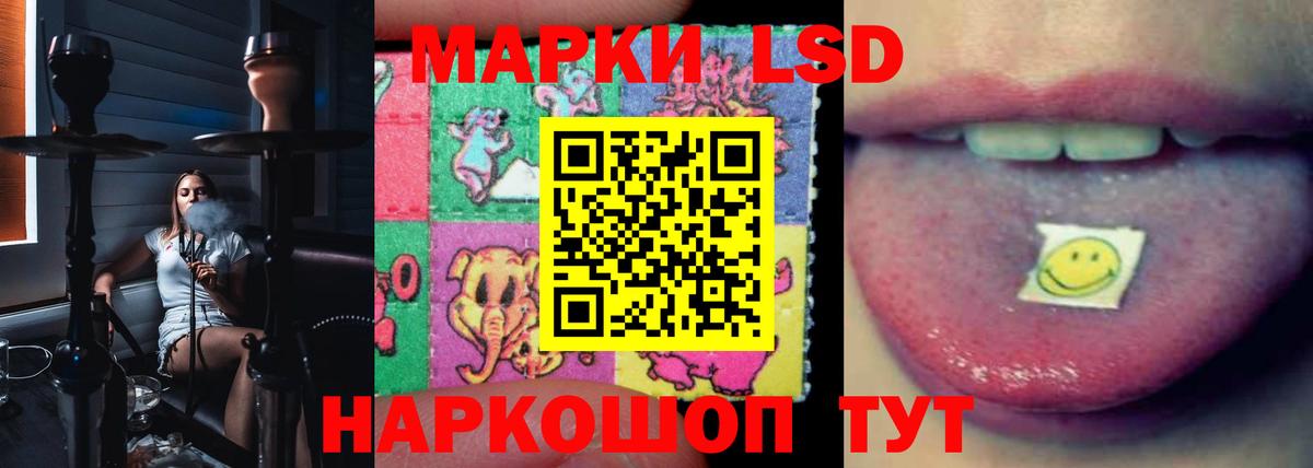 Лиски  Лсд 25 экстази  Вход с VPN  ЛСД экстази кислота  ЛСД экстази ecstasy 