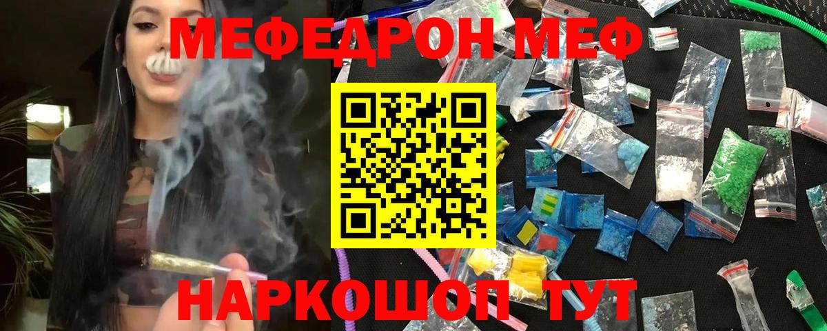 МЕФ мука Лиски