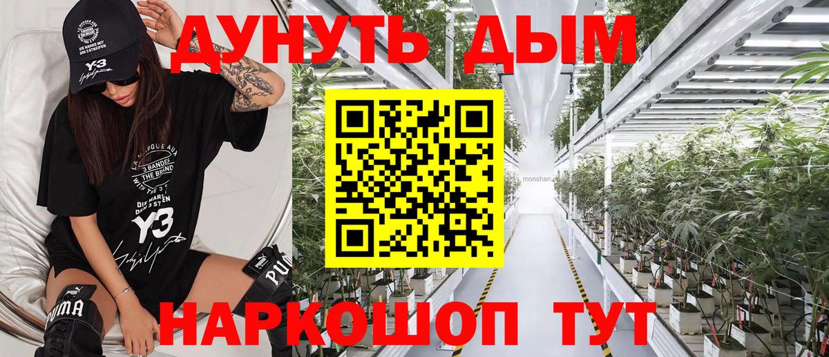 Лиски  Конопля конопля  Вход с VPN  Шишки марихуана индика  Бошки марихуана марихуана  Бошки марихуана AK-47 